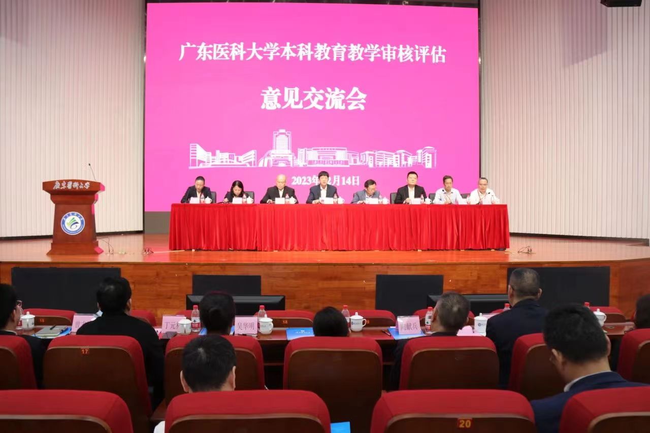 A6623D00A6D1E0205C640CE3876_84C8DD97_1E4B5