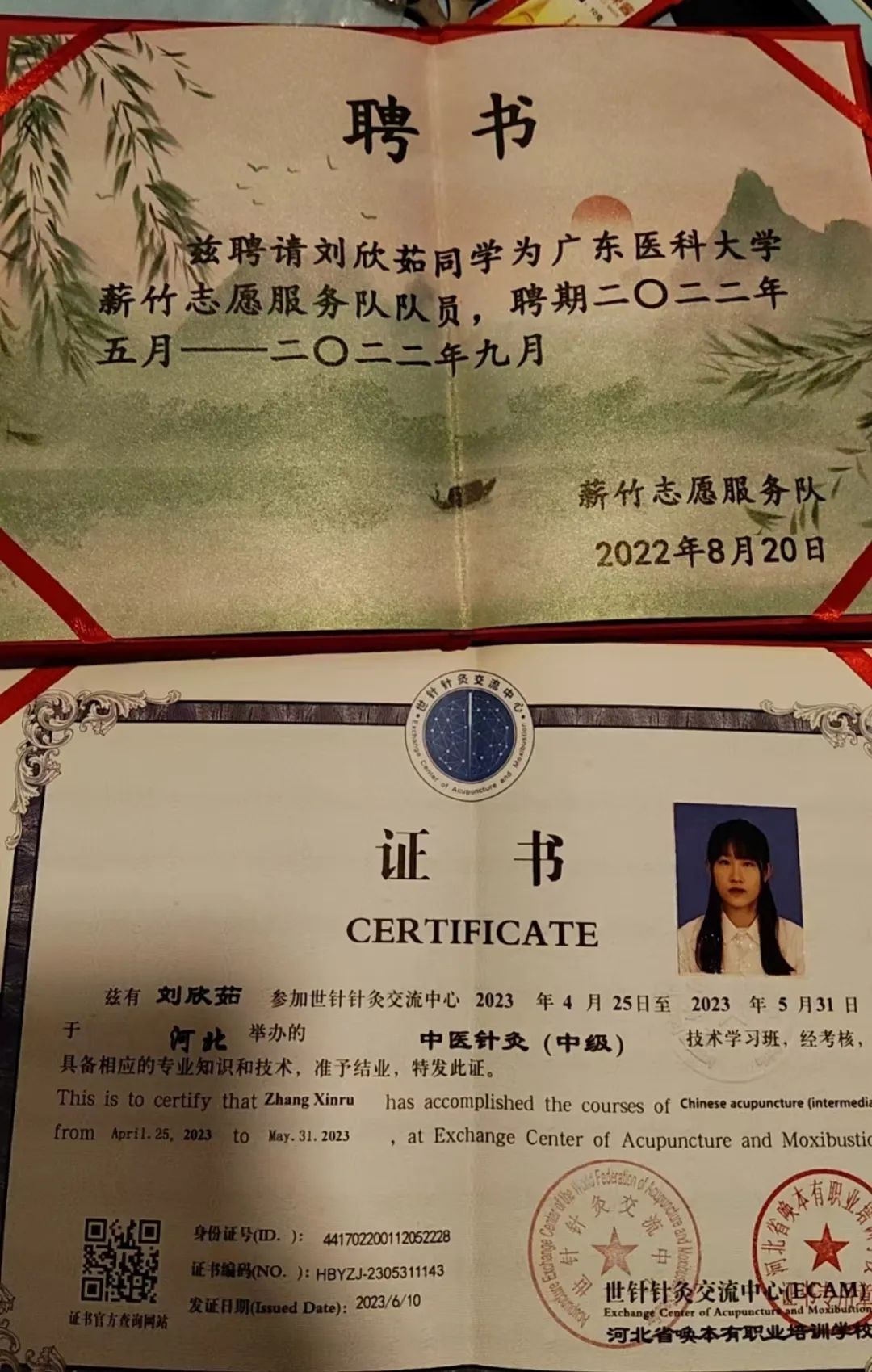 B72B7AA97CC0357F02C6C8443FC_F0E4D1D0_39BA6.jpg?e=