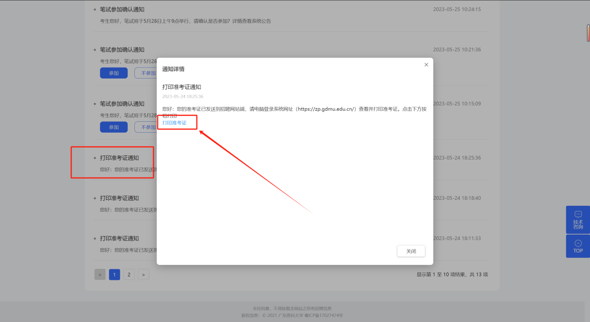 2F553D0F2E9866F681239F5BC56_3E6DB61F_195FE