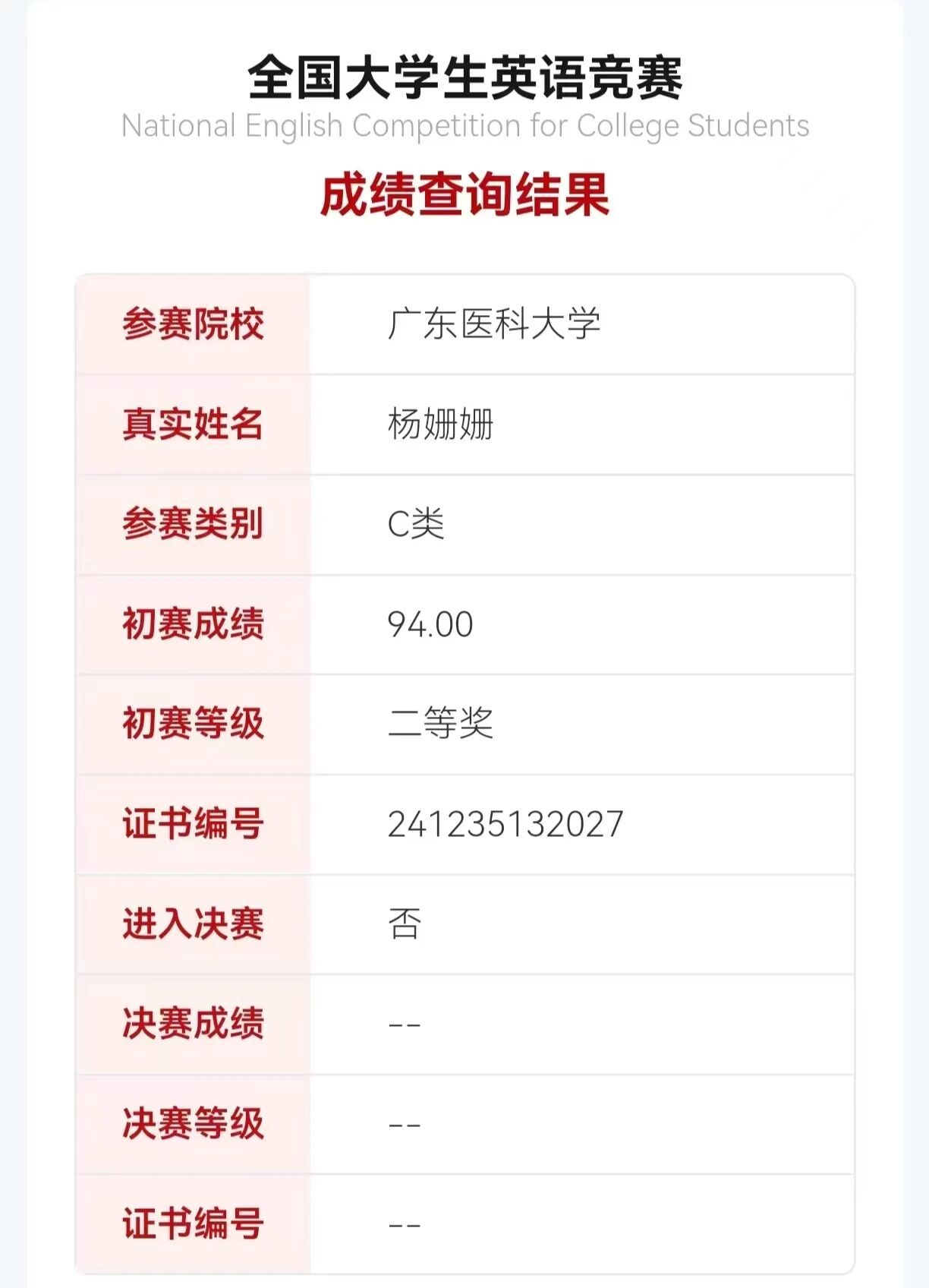 0E44BE621408895172A44CC0B1B_E6F9AD0F_1E860