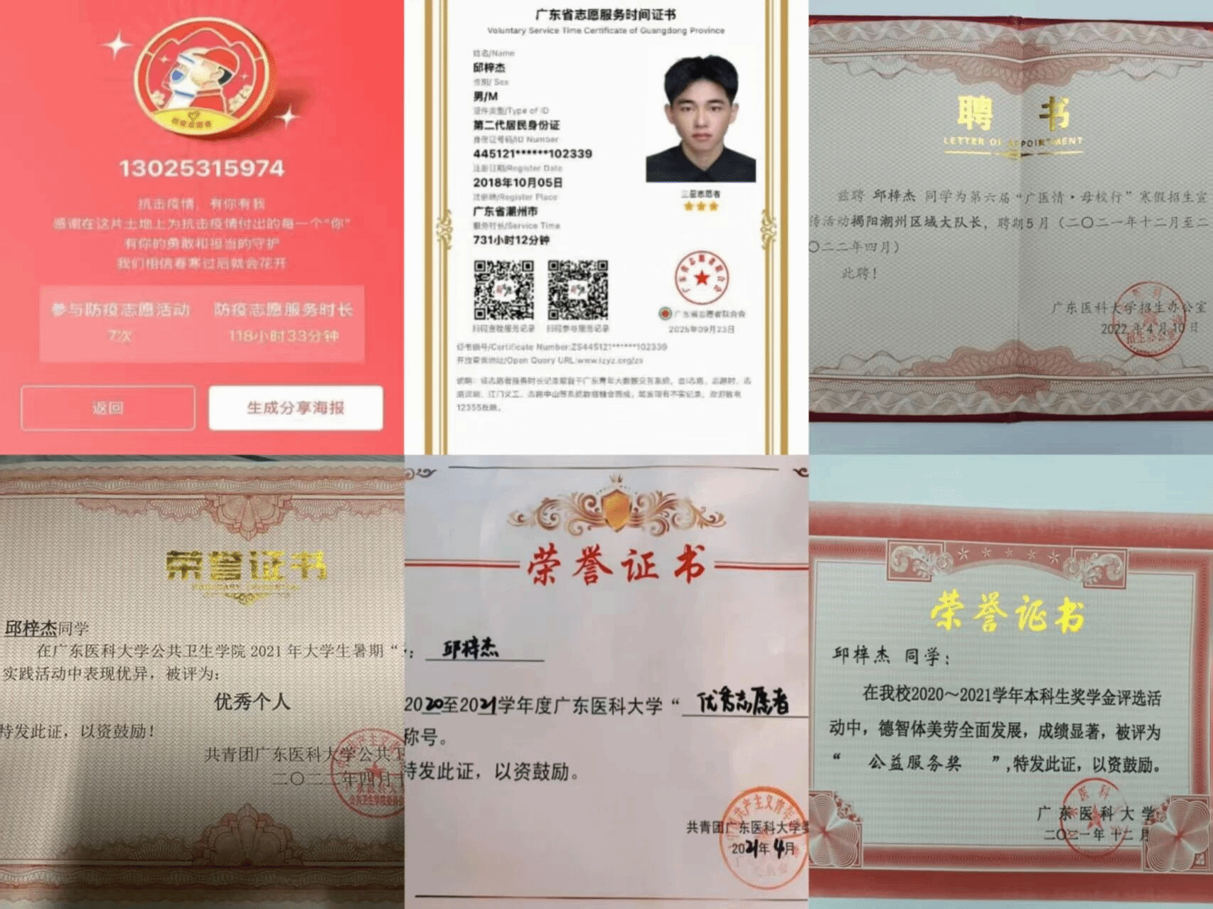 45B330BAF0BD1207DC353B27BF3_B074EEC6_BE7FB