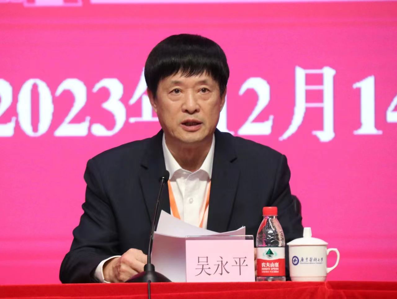 40C2C7A1260EF2FB50823C804B4_14143550_163E4