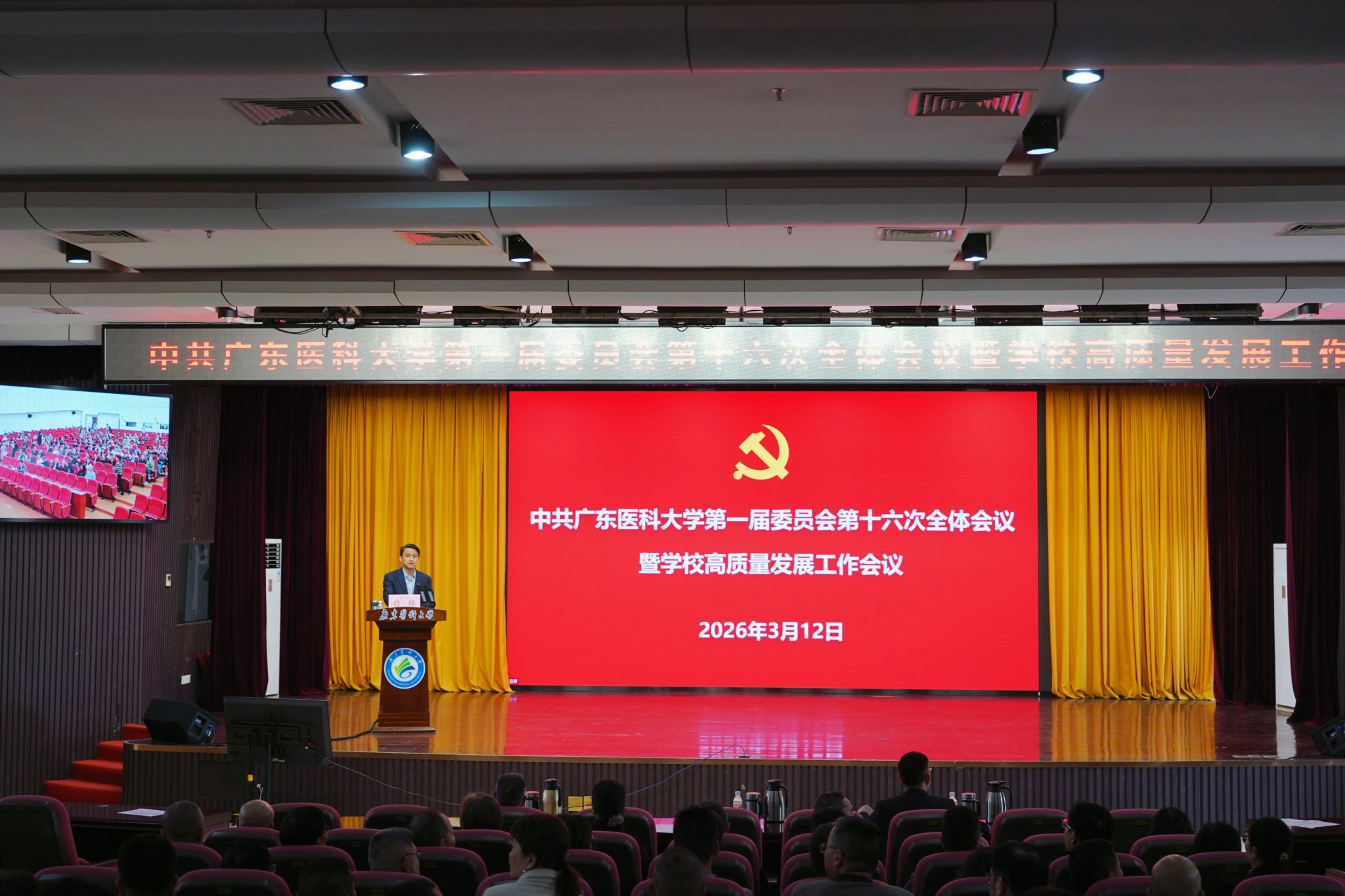 2FDF8558CD65490BEA73E4F835E_8EDC18D2_48D5F