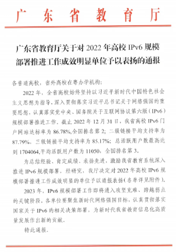 C960442A2AB6180FC89DD72A9C0_99EE55D8_36E67