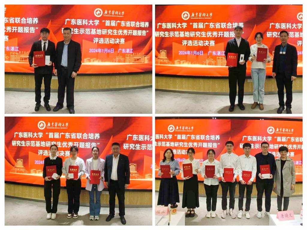 C08D21B83752E488E3402E88D92_EFA7B4DC_2453A