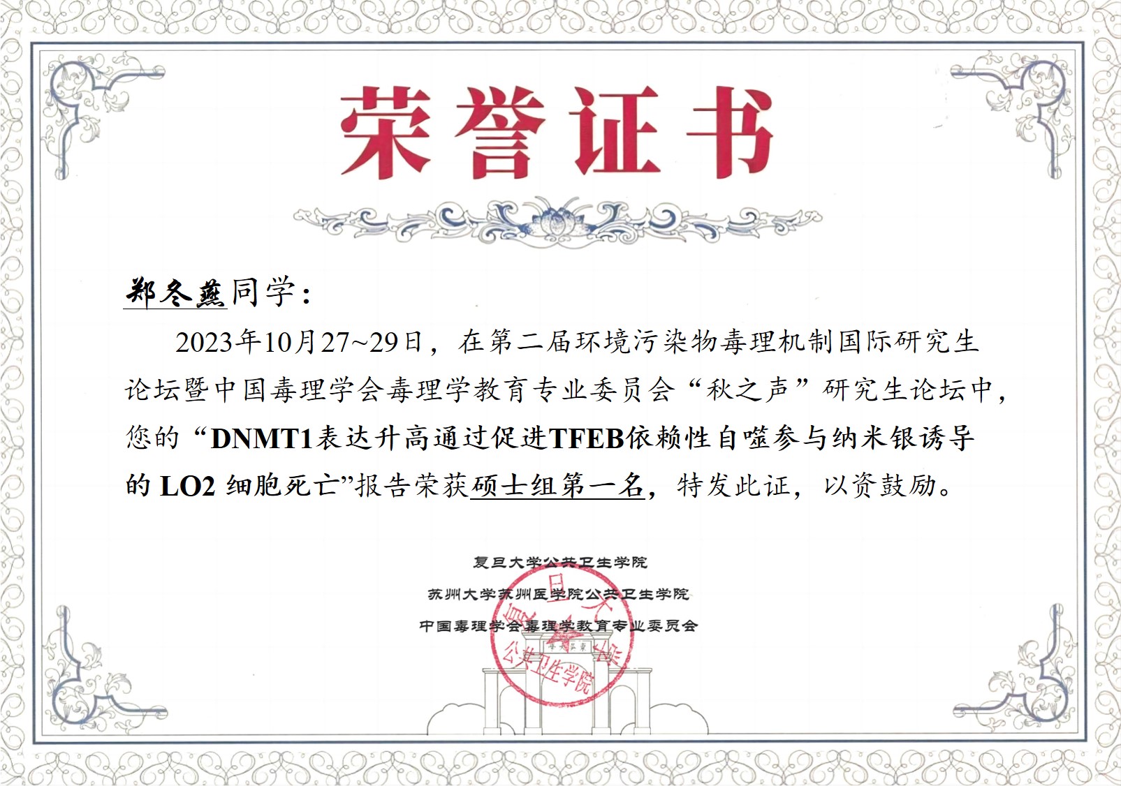 18E00D70B1478101F8AD3DD7CE8_228EA822_54B29