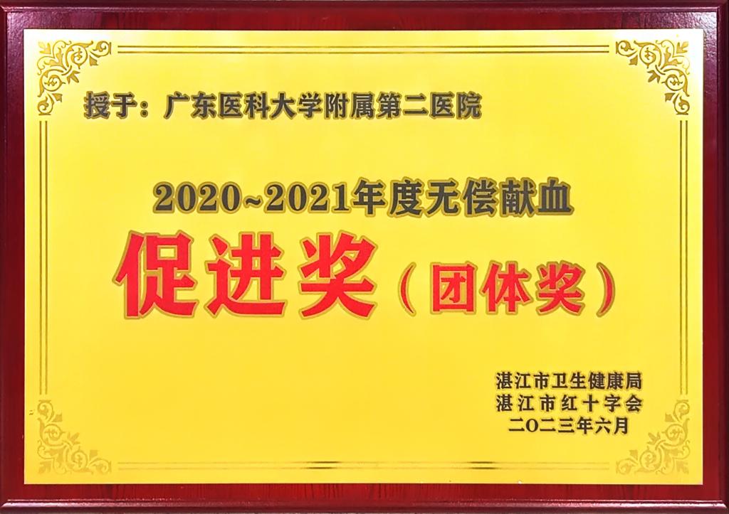 A3E80F29D4B3B13BB9C3A03AFEE_1303EA1E_15315 A3E80F29D4B3B13BB9C3A03AFEE_1303EA1E_15315