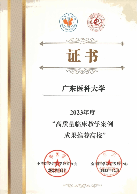 B53CA060C69A49C4AA43D1C2D47_D50FB576_2ACF4