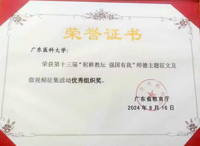 5B39B3EA61FBDF4343AE6B98EA0_9F614C28_28048