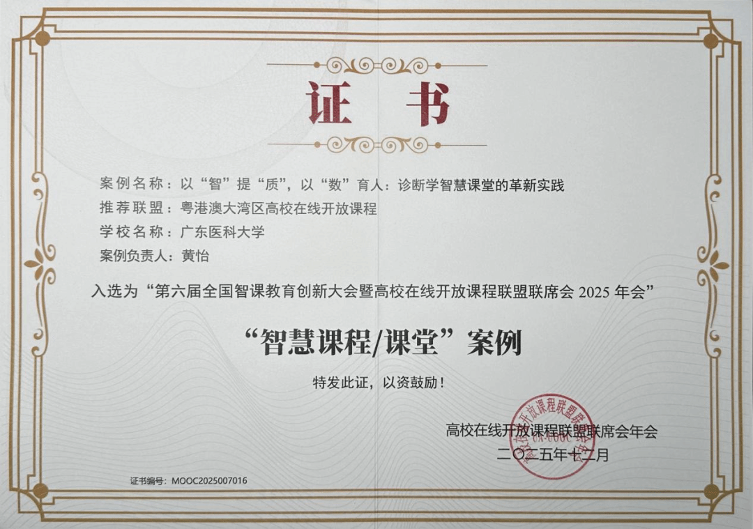 723387371A6D365D6B6BAC6A188_7C0C8256_60808