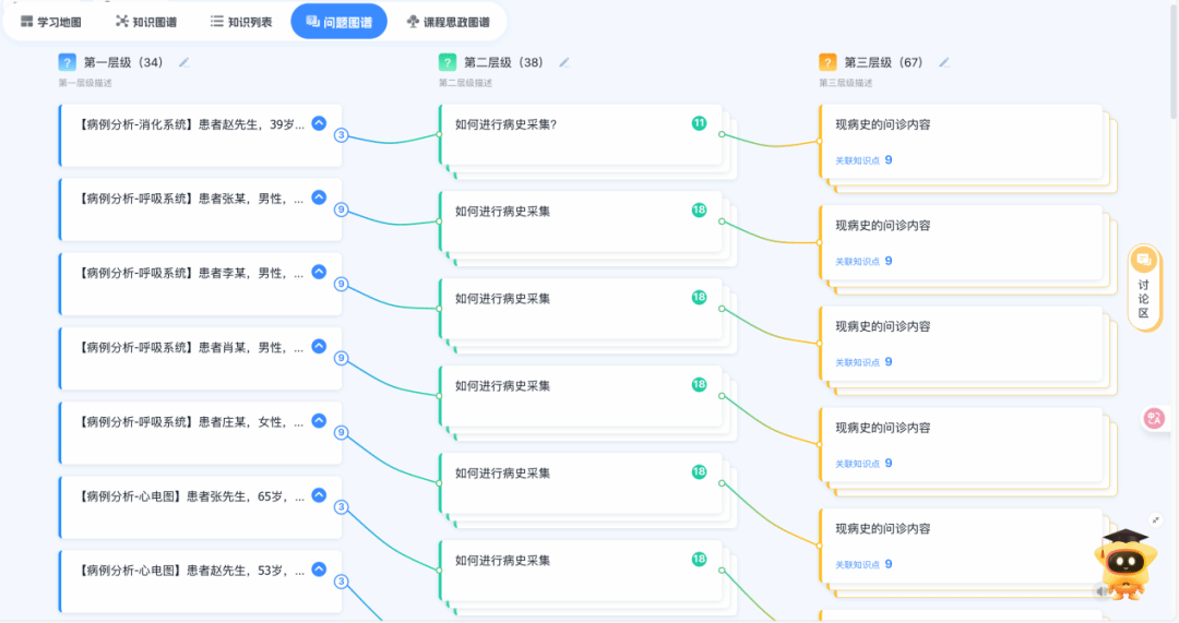 82724C020863DECDA7FCE42A6B9_8818CCE8_D9C0