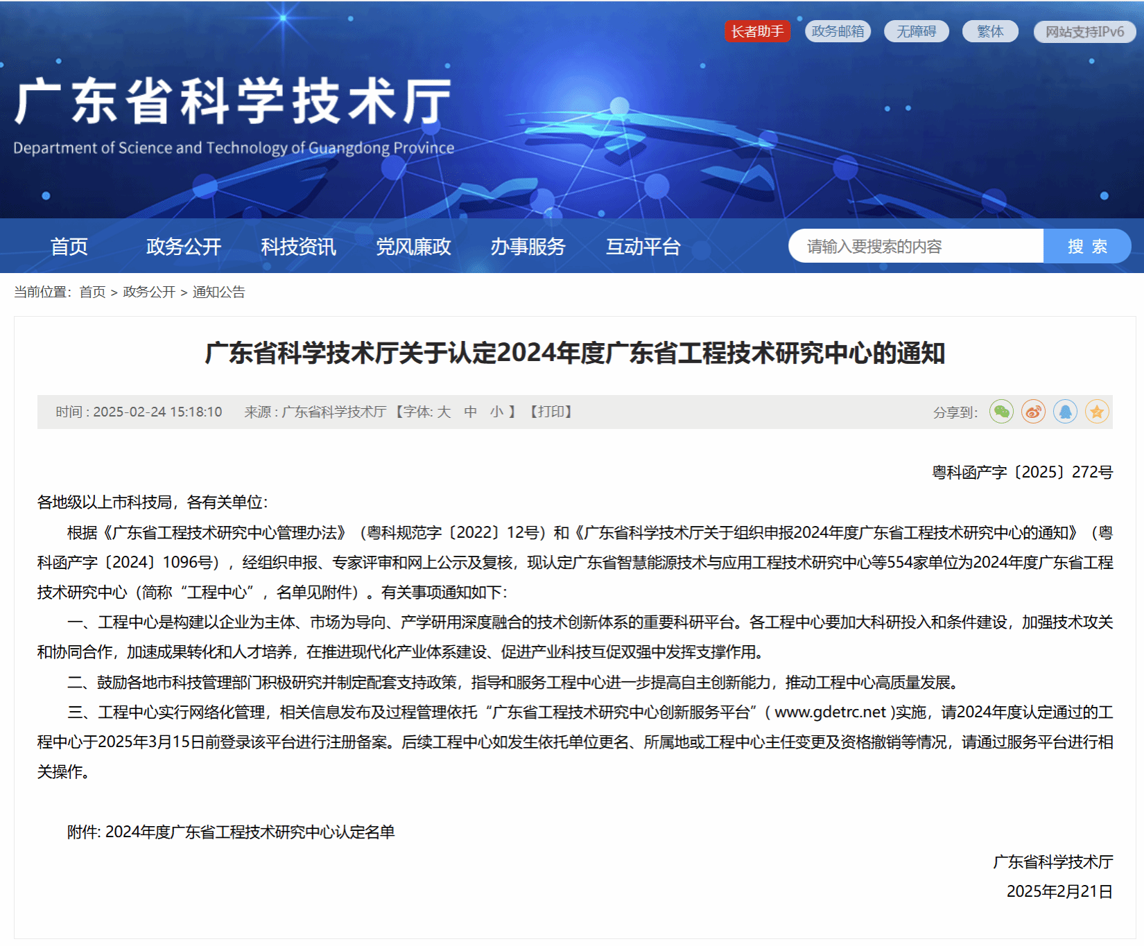 5AE8B5E0B2CF29467898613780F_ADFFEB00_49639 5AE8B5E0B2CF29467898613780F_ADFFEB00_49639