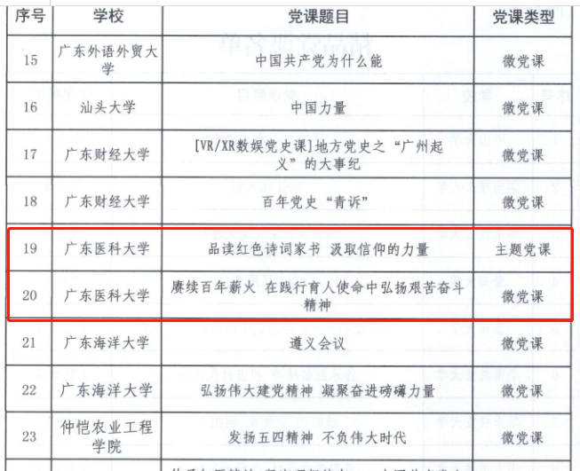 BD9DB103C3C1F340CDDB97739BA_D94ACC6C_5B9B1