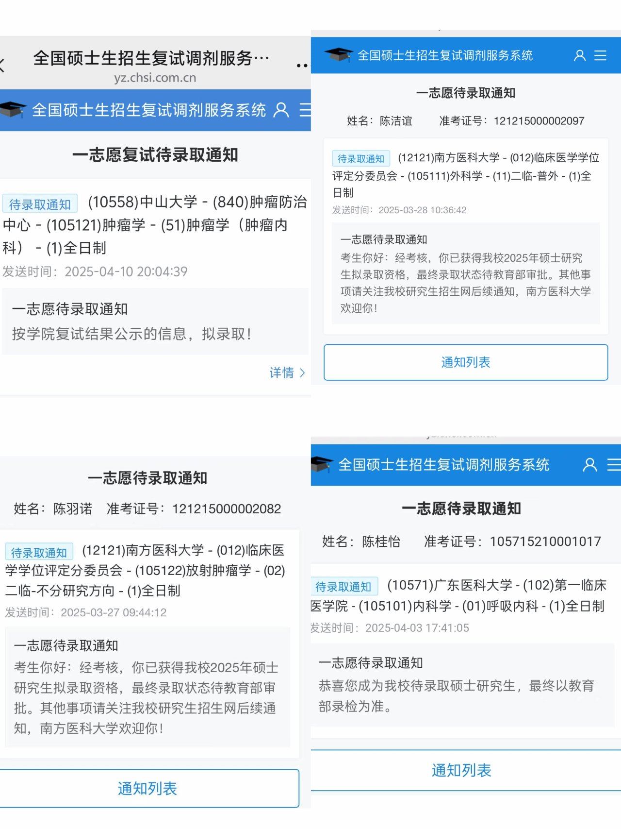 BC4D5A900C9223581FF6C7959F2_DAC1ED39_41D2F