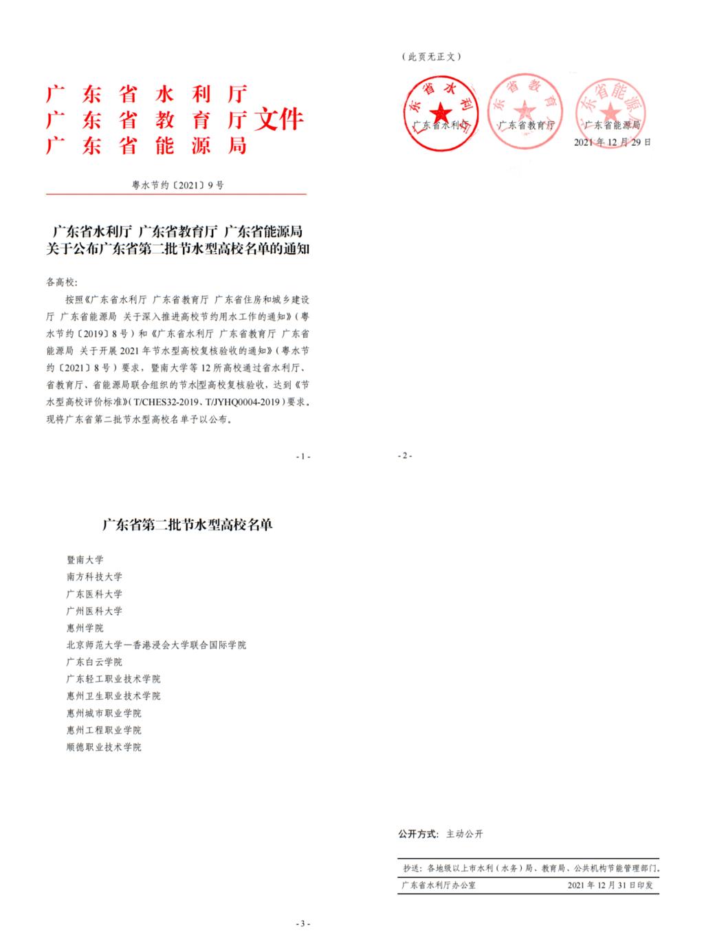 C534F2DD49A44878C3B4784028E_4DF1F59F_14E4E