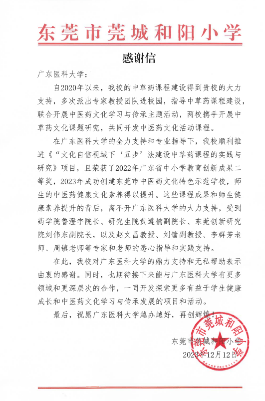 0B6A81D324D8F73AB015074ED4D_75FB9A85_32D16