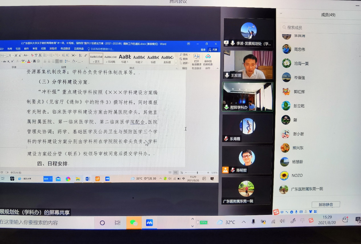 F8F8075F890E6377AEC07C76C48_F2024B2C_5D044