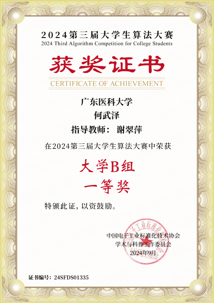 D66396C8D916F1D1936126E0497_2A60A82C_44AA0