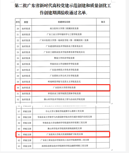 7999A977D8303D395A58D8B9DB2_23EF72B1_1892E