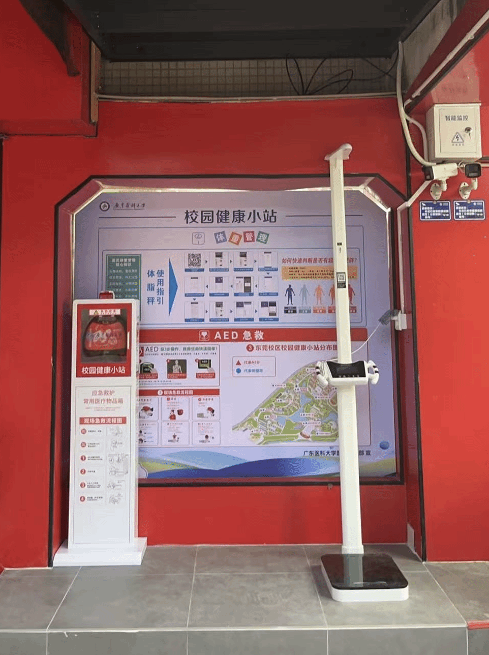 D2C4309A8712B19370AF037341C_E12BAF78_656AF