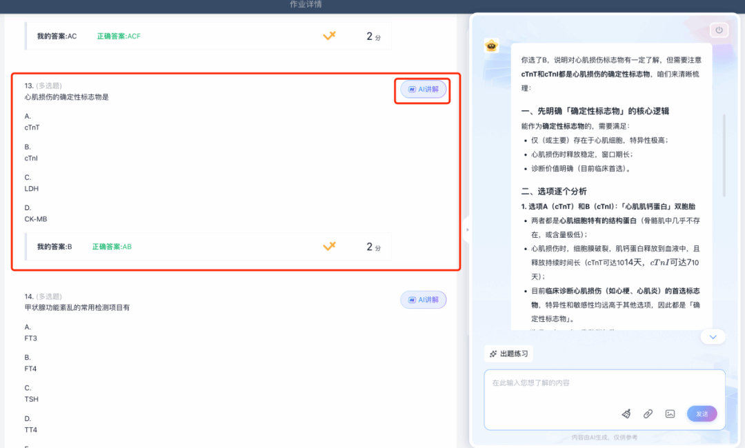BF4C93D8D31CFCF3FCBB861573A_7BD4544D_DC1A