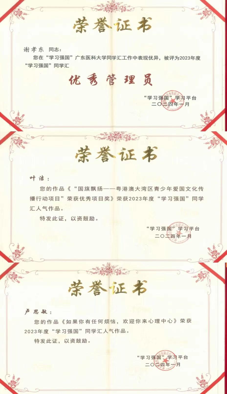 CC3686F558EBD59960DFDCF316C_A85EEE05_1D6AA CC3686F558EBD59960DFDCF316C_A85EEE05_1D6AA