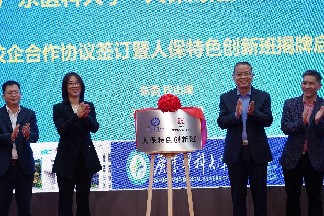 A0AC2966F396C796BA23ABB9999_BC9999B4_4B565