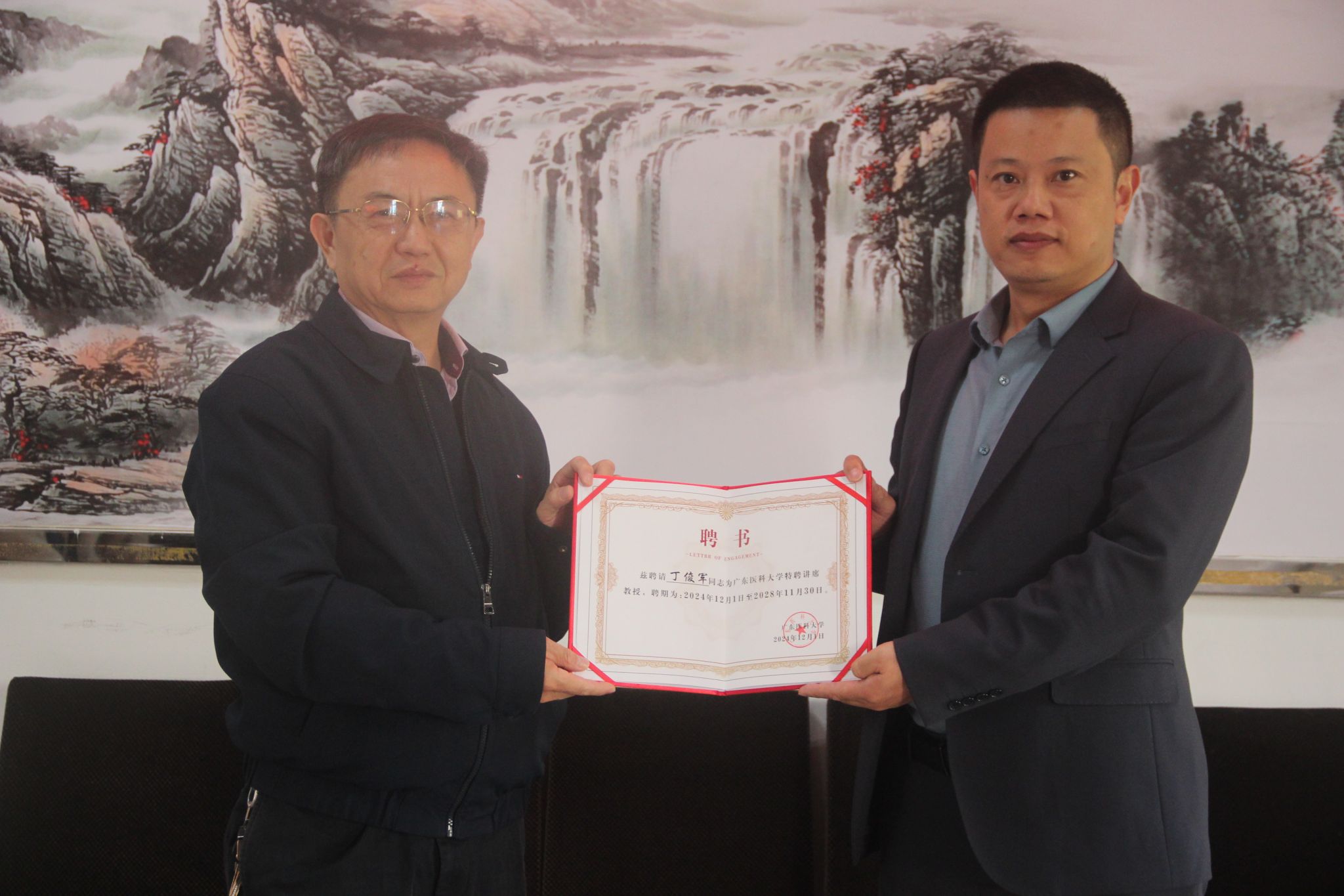 65564DCE91C9849CB799F0C3B5C_AC323832_3D09C