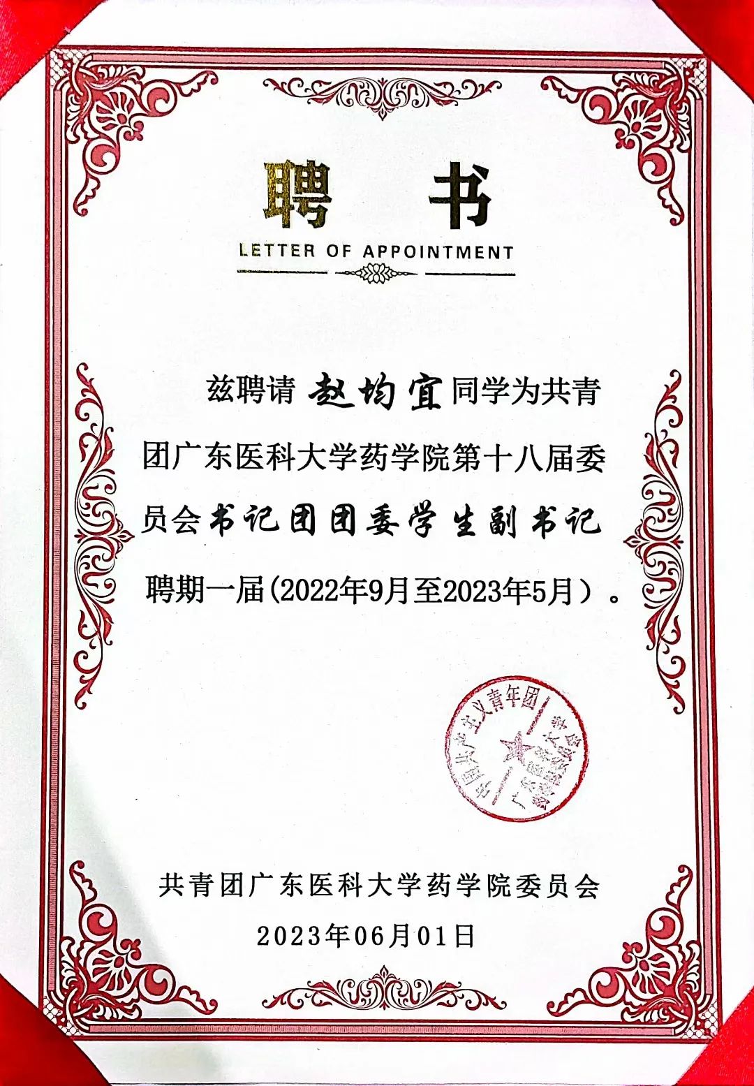 50E72DC3F5CBA8B259117F99BD2_77AF8861_434E4.jpg?e=