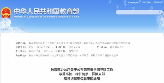 8E9790DBE67E3402129A8AF7FB0_5B578770_19C35