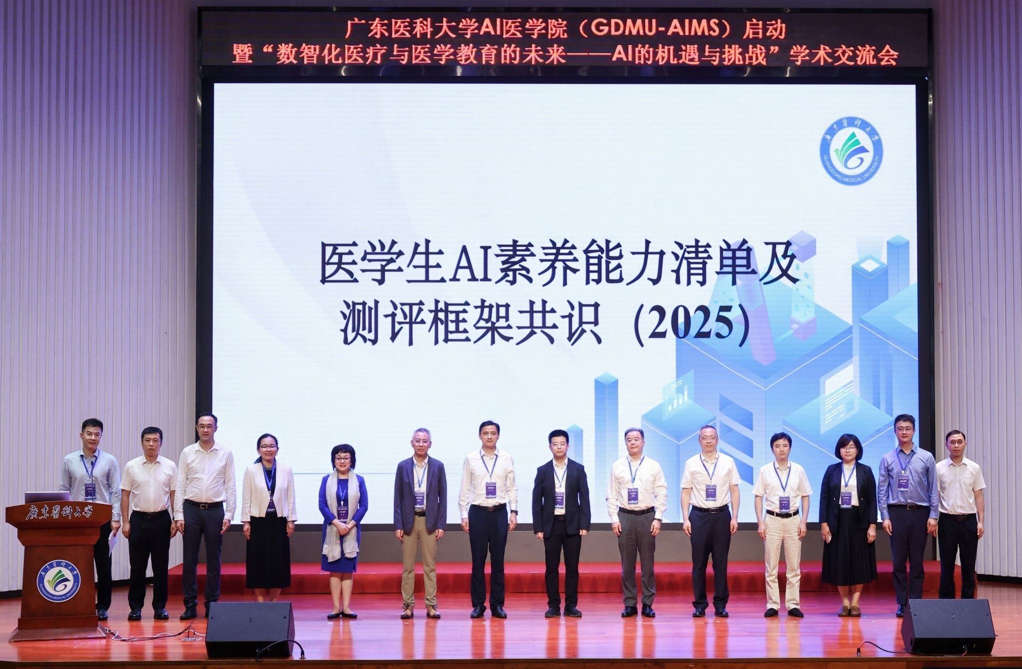 9EA6BAF52411839BE72F747FB9E_2971219B_55B7E