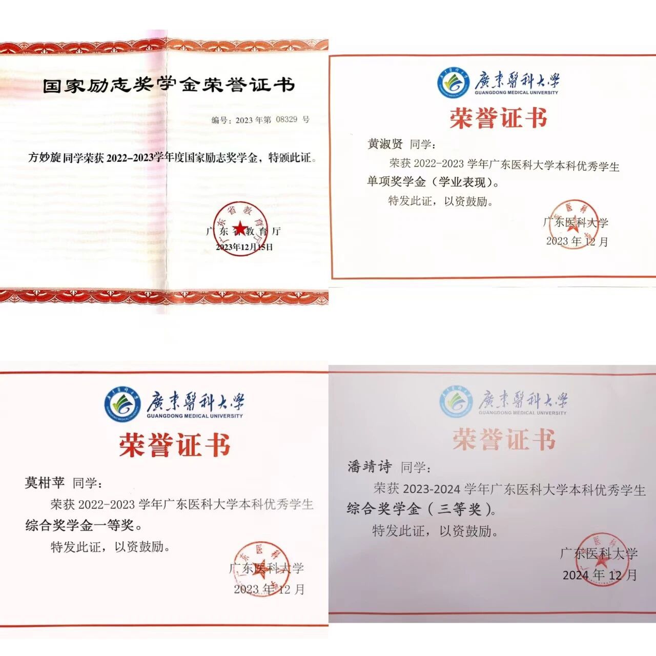 21548488D90980BD5FE49843F81_DDAA4A67_24E79