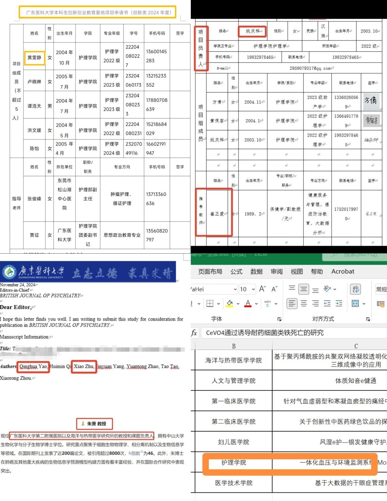 7848B57D70477B5A226246E1C8F_0768B384_488F2