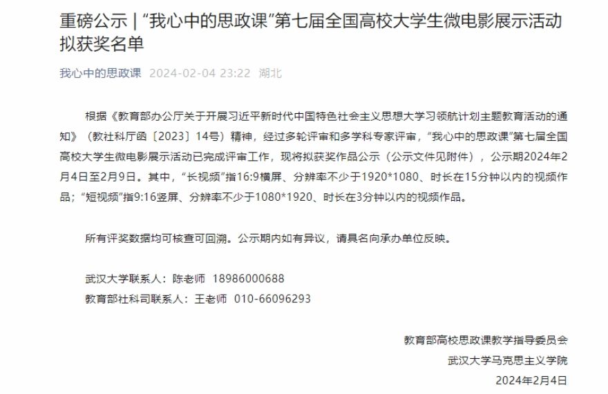 78DACC1458575397B2CD10ECB85_6E3F388E_36BD1