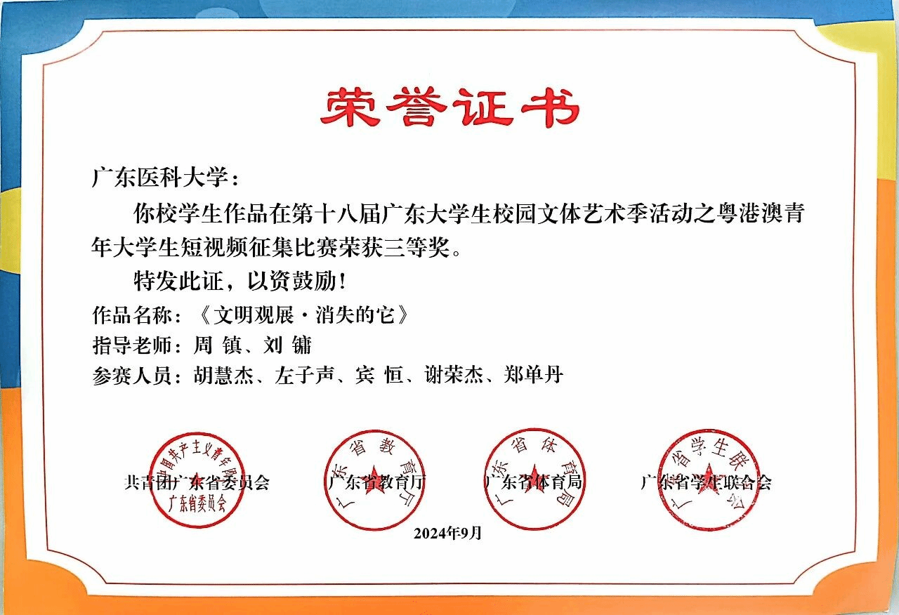 47AA4AE8ECF695C439B76348AE1_D0798693_357F0