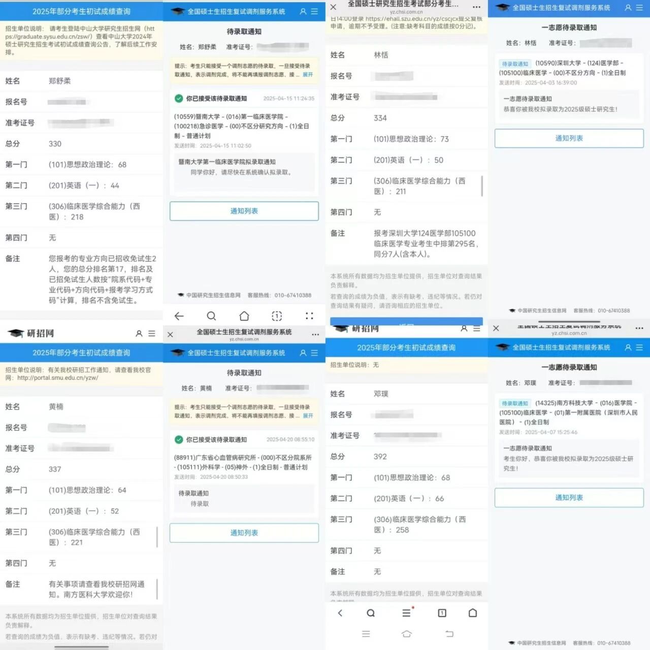 E68E37841D9BE84A7409BF3512D_3CB1C2ED_29B45