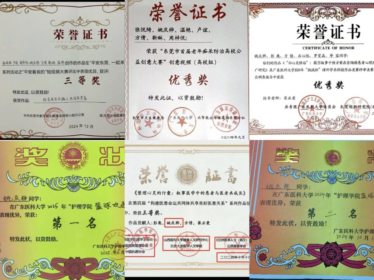 55BEA2E4547196D45B1ADB97E64_E21BD4E2_36168