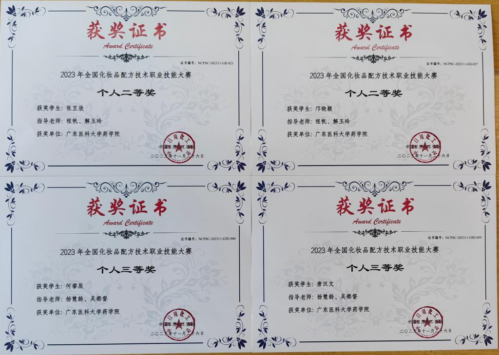 A41B872FD89C324B592F8B4F12E_BE90E411_1B44F