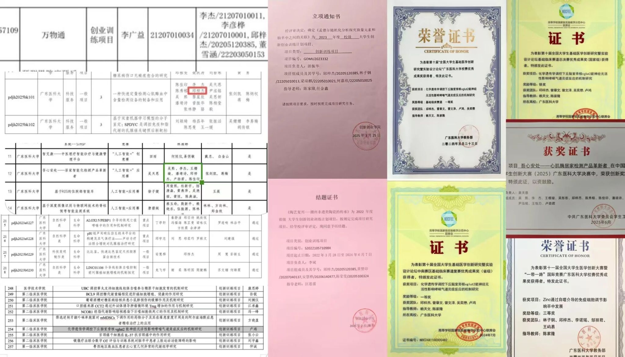 FE27ACF1C283886E3497CE4C63B_D2ADBEC6_5473C