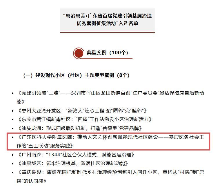 AF0E90DF989443310FF683D1608_C0B9D195_13021