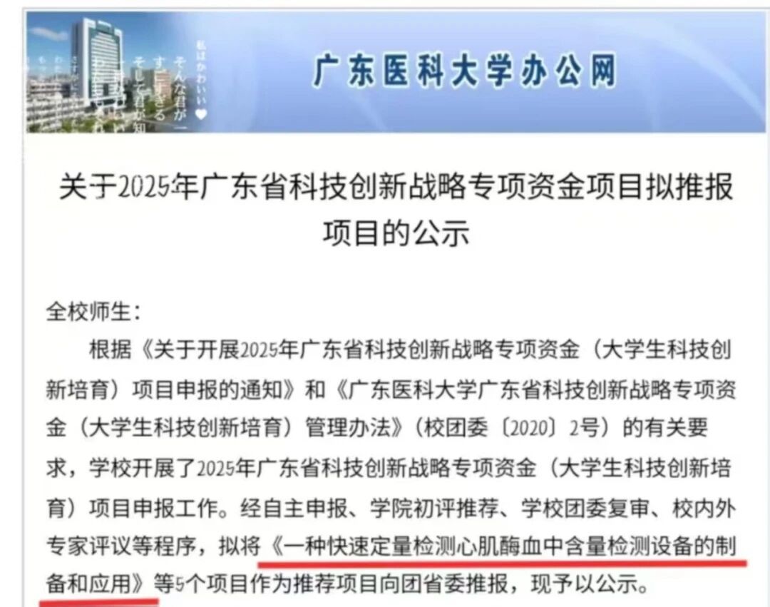 9C2CD81792BC6A254DE3FBE3A86_A7644C12_1A755