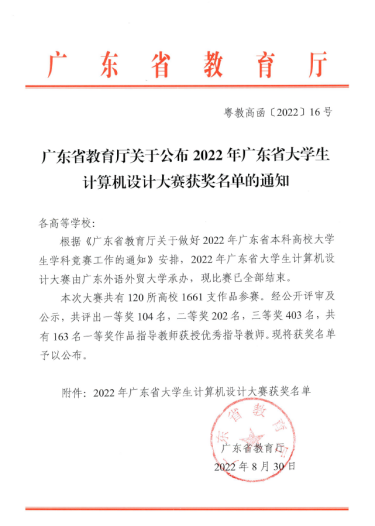 0BF19900D128FC823EFF43B8D6E_4849004D_C1162