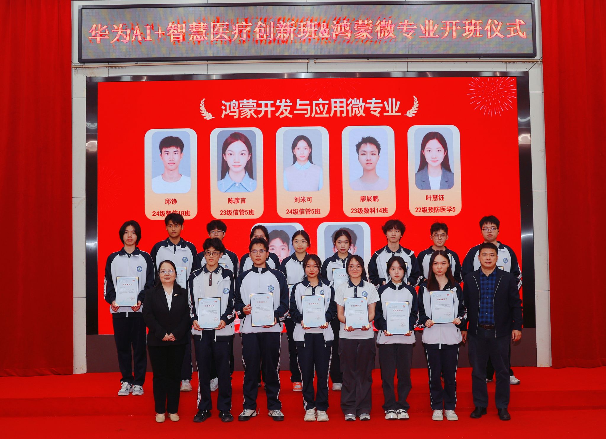 4D22D1086C53792A88063CFA83A_0AD1ADE3_58F6E