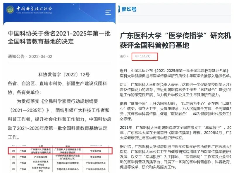 E0255240AD1AEA47D5058FDE5C3_050650C8_17264