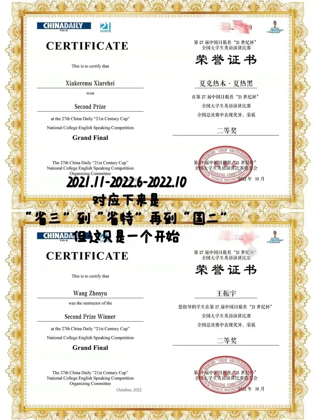 B4988F028D44E27C6EC65CF18D9_D62BC464_3B0ED