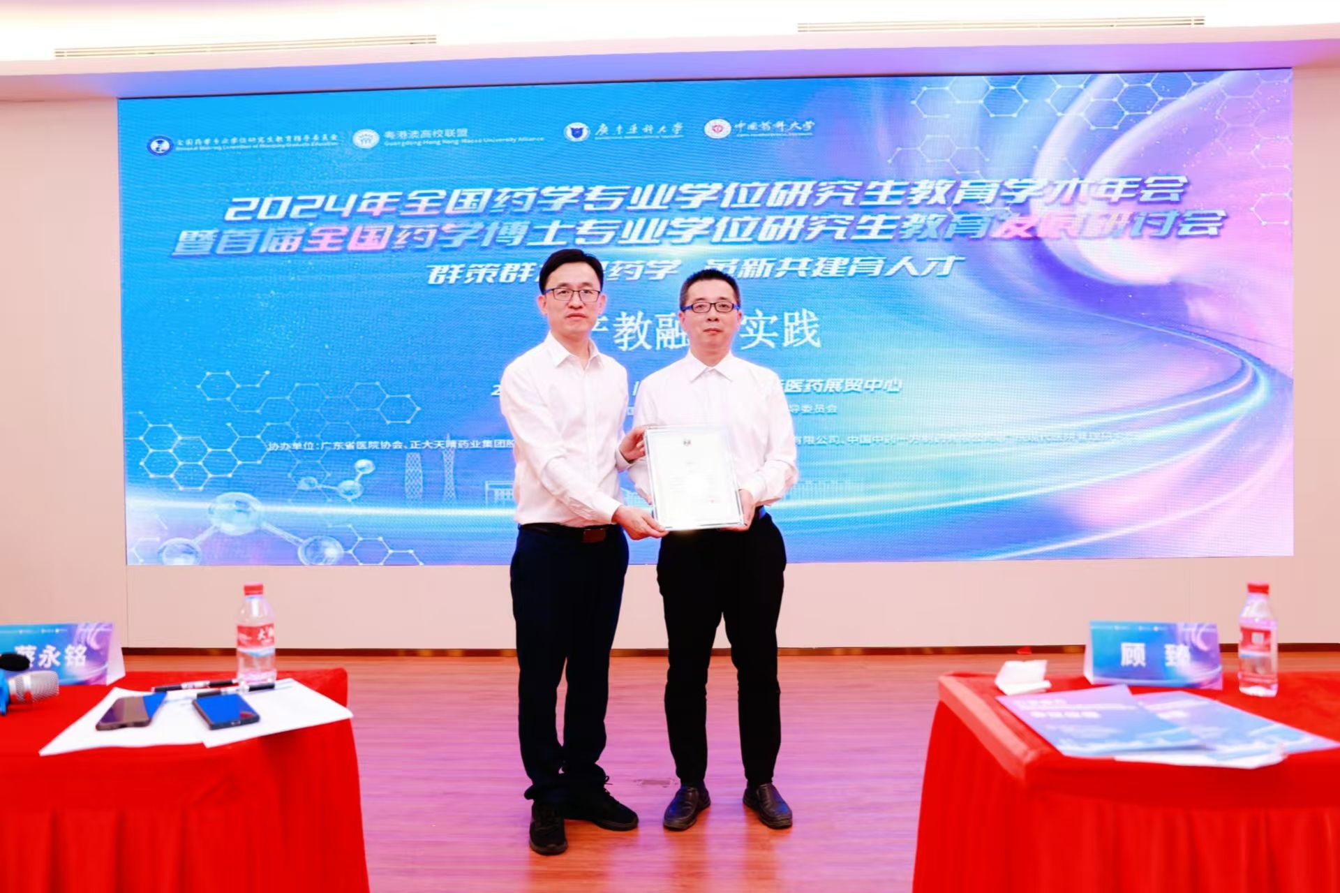 51AE8C7F83F4F08D5A17EB00FD2_3363ACE5_418F3