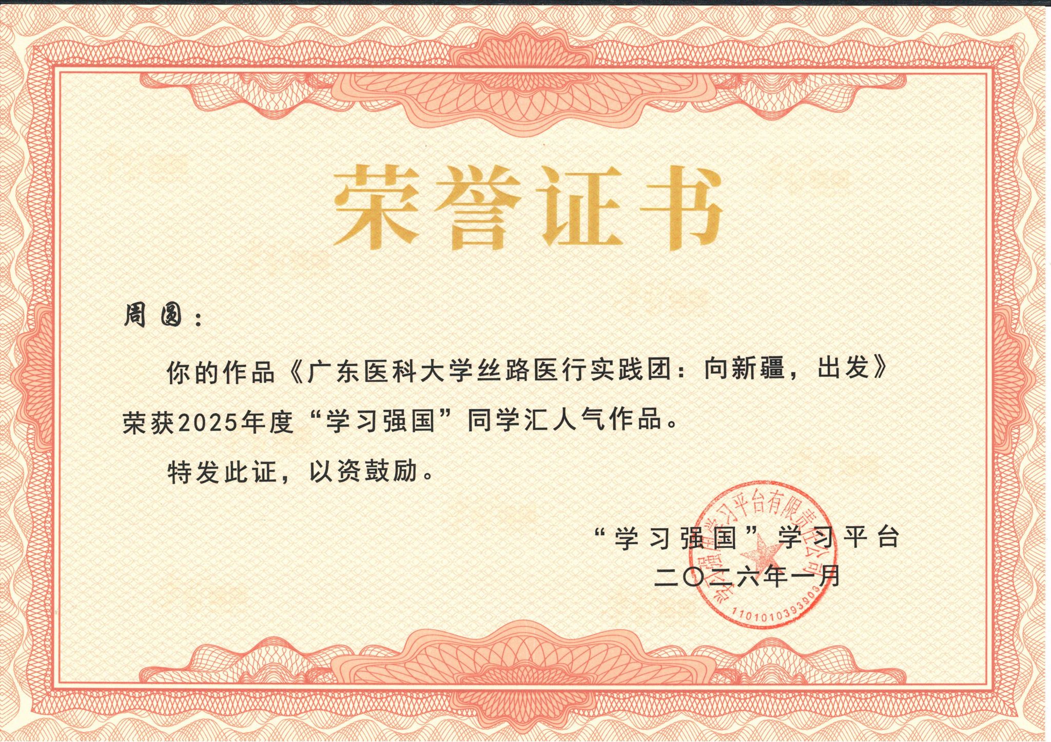 6A380522B5C2C8E2B05ECF40545_EC0317BB_A34F9