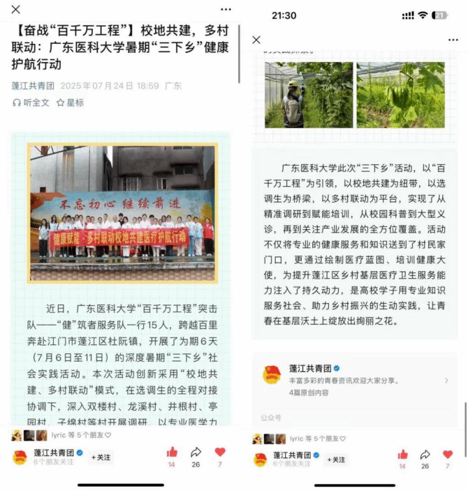 53E4540DA0F27BCD6A4381E95A9_6A4C31D0_28DED