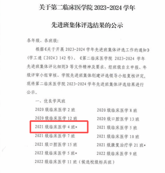 17D18C083477A047DB586C1E672_F2071FFF_10581