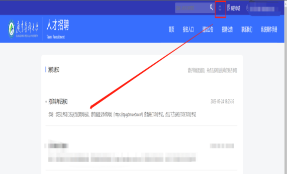 F32A3AAE63F763F5C64C6E70D1C_056E85E3_C1E8B